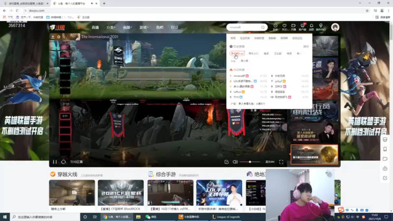 【2021-10-08 15点场】王纪超666：一区王者1400