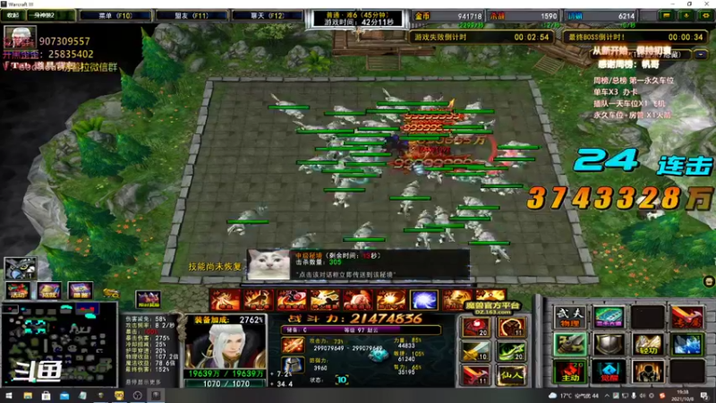 【暴躁包包lol 群雄逐鹿】2021-10-08 19:38:28-2021-10-08 19:41:25