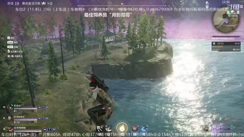 【2021-10-03 17点场】馒头超仙女哒：等风等雨也等“你”来玩吗giegie