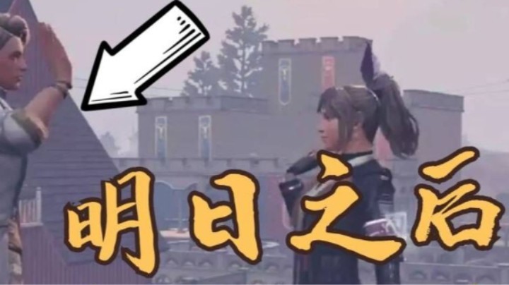 明日之后：还是没忍住买了礼包，充值了 真氪金啊