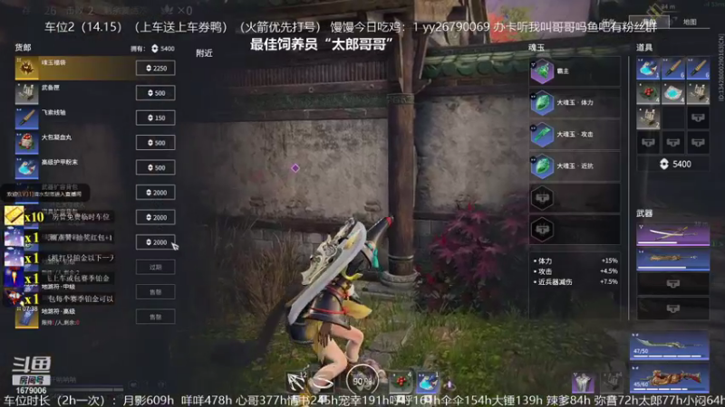 【2021-10-05 15点场】馒头超仙女哒：等风等雨也等“你”来玩吗giegie