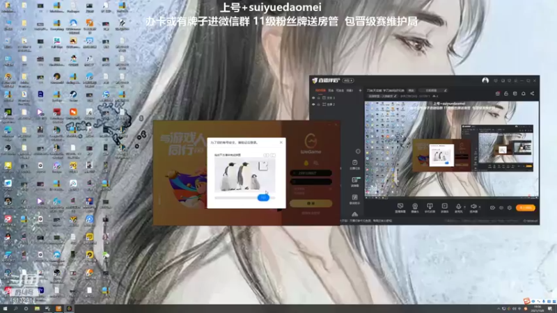 【2021-10-08 19点场】岁月刀妹QAQ：刀妹天花板 学刀妹吗好兄弟
