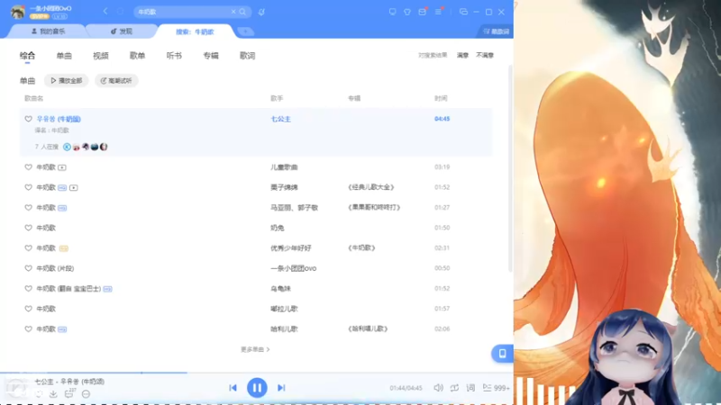 【2021-10-08 20点场】一条小团团OvO：今天就是一整个奥里给~