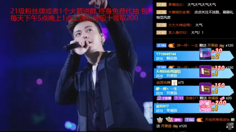 【2021-10-08 21点场】睡懵的渣皇：告白最欧气幸运直播间
