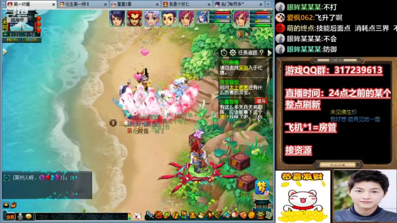 【2021-10-02 19点场】华容道：10月~~加强月~~
