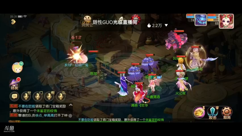 【2021-10-07 20点场】火之小俊：新服山海有约