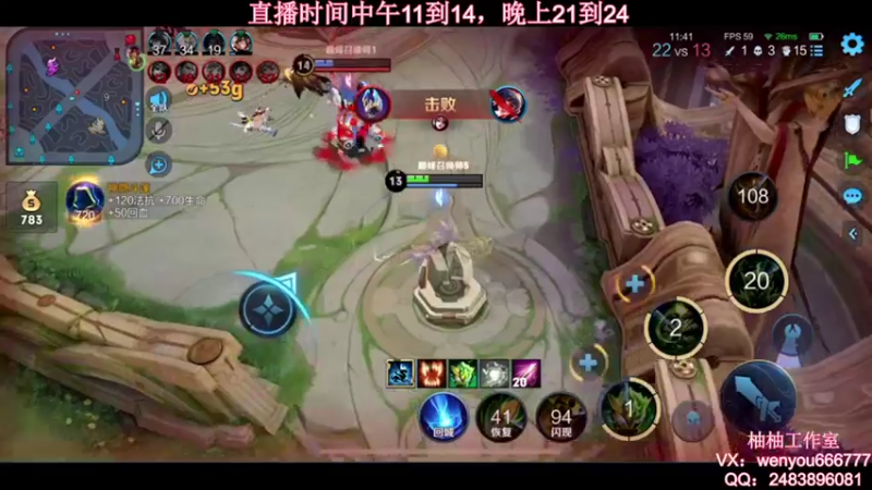 【2021-10-07 23点场】温柚：【温柚】赛季初巅峰赛1900分冲冲冲！！