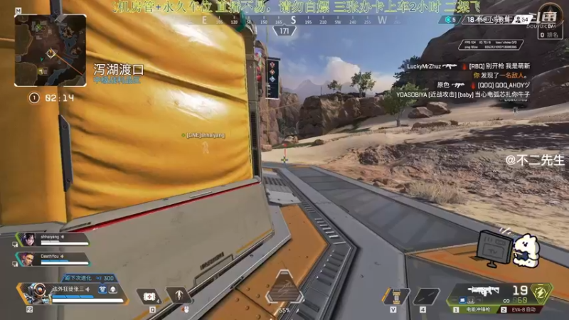 APEX英雄：突然打个白银还不适应呢