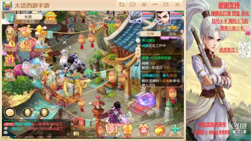 【2021-10-07 10点场】黑糖真猪：人心未必对人心