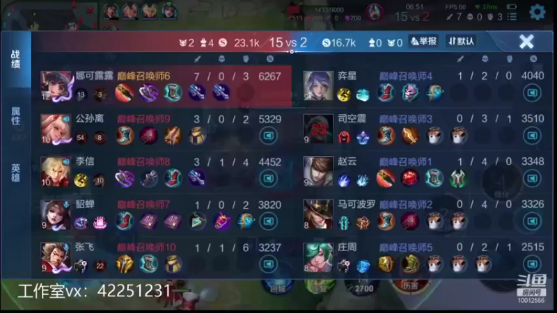 【2021-10-08 20点场】夏童露露：巅峰第一第二双号在榜 进来学技术