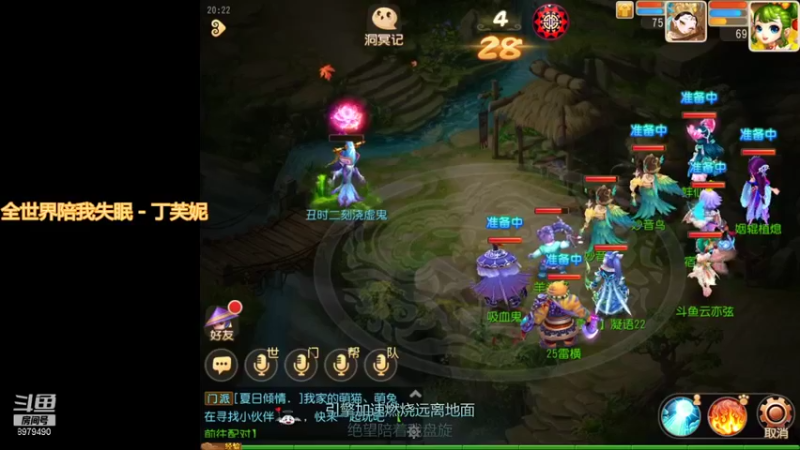 【2021-10-07 20点场】云亦弦：梦幻手游2021年依旧精彩