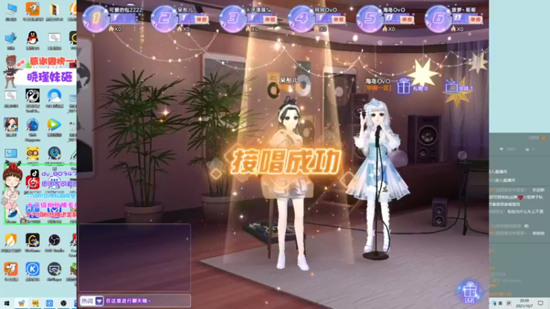 【2021-10-07 20点场】团团家可爱的B：你的包包突然出现