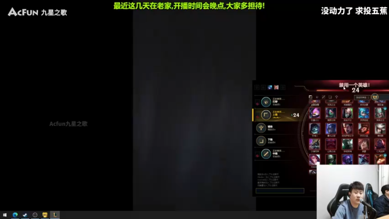 【2021-10-07 22点场】放逐大帝灬：我回来了，好想你们~