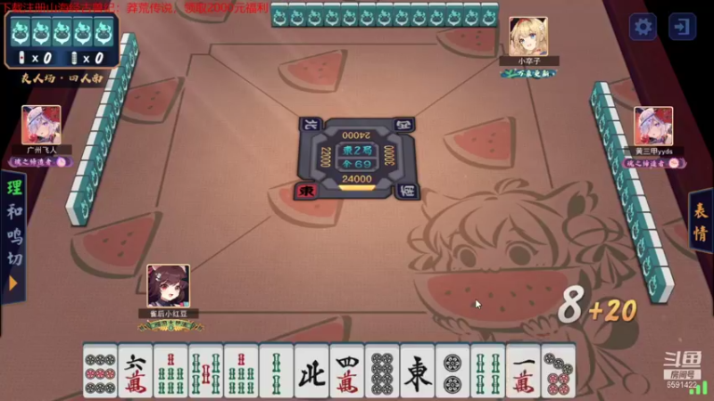 【2021-10-08 12点场】小红豆阿：看看ti 中国队加油！