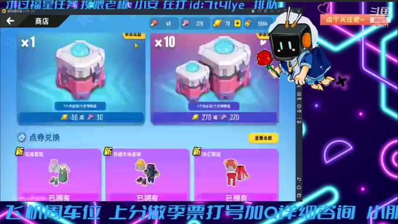 【2021-10-01 08点场】不二丶苏阿然：国庆节快乐冲冲冲~~~~