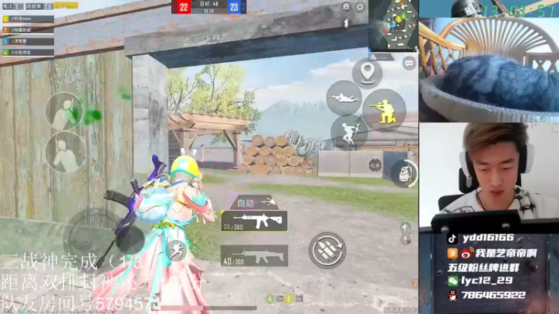 【2021-10-07 13点场】艺帝帝：双排战神最后冲刺