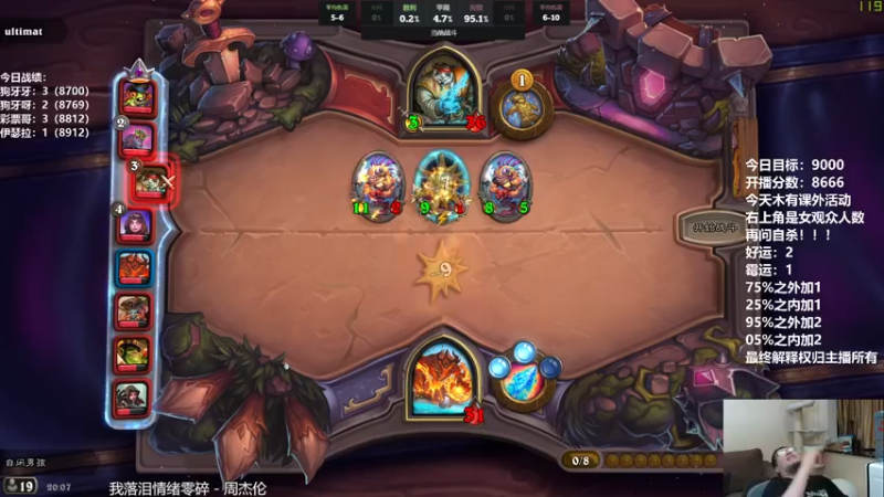 【2021-10-08 20点场】王师傅精益求精：王师傅的直播间~~~~