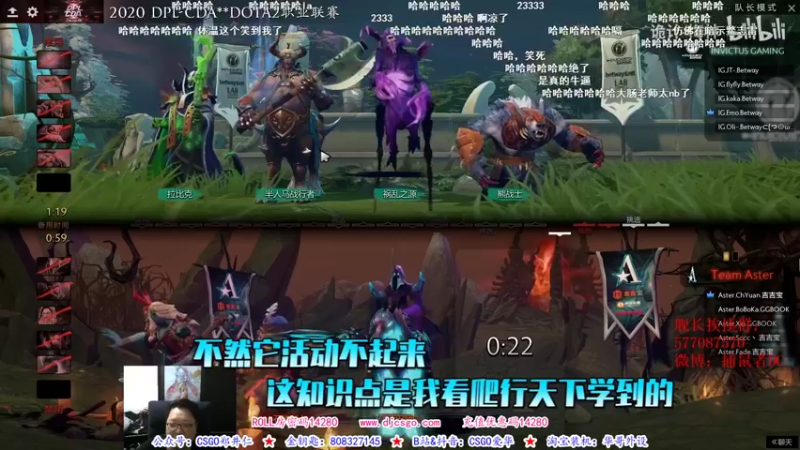 【2021-10-08 05点场】CSGO解说爱华：【爱华】看会儿DOTA2 晚上IEM欧洲