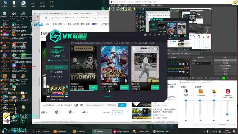 【2021-10-07 23点场】陈浩南丶ABS：高级物资已改为全图刷！