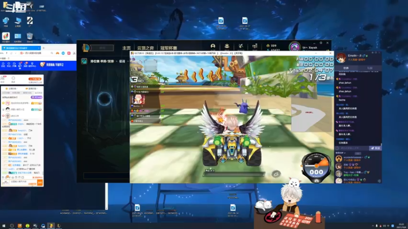 【2021-10-06 22点场】章发财丶：大家晚上好啊哈~