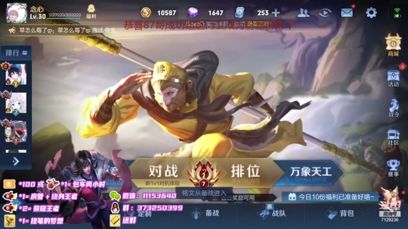 【2021-10-08 18点场】HK提笔：国服司马懿，带粉疯狂上星