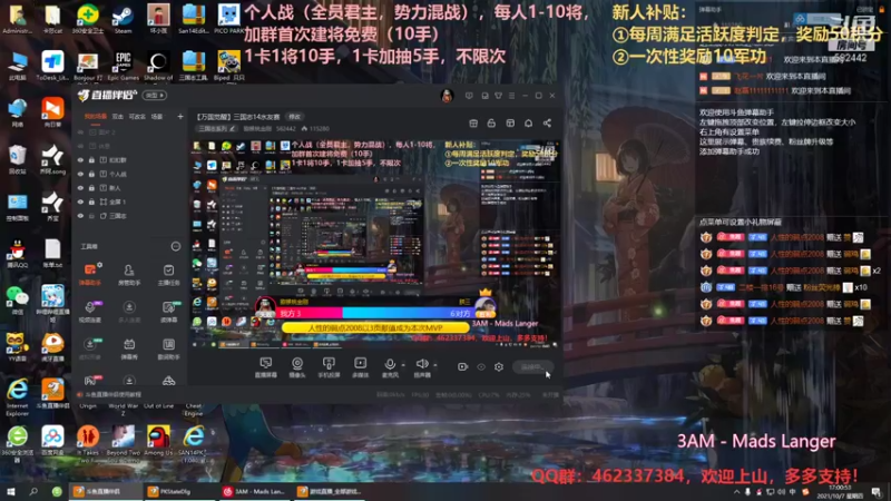 【万国觉醒】三国志14水友个人战S4第22天01