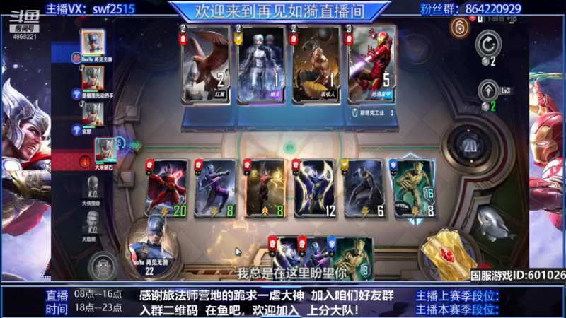 【2021-10-08 19点场】再見如漪：生命不息  战斗不止  冲鸭！！