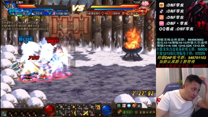 【2021-10-07 20点场】李永：我来装高手了