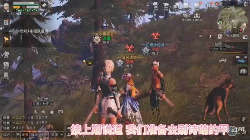 国服好市民【下】