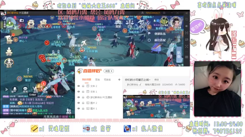 【2021-10-07 17点场】柚柚大魔王668：新区小可怜戏水后再战妖3第11轮