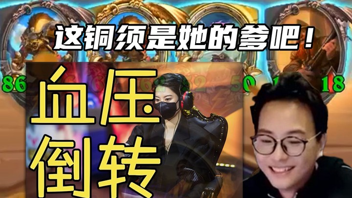 【夜吹的战棋日记395】看牛捉羊黄金赛电表倒转吃鸡，血压有点顶不住了…