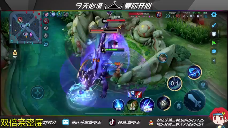 【2021-10-07 22点场】伽罗王丶：天人榜三大战神上分