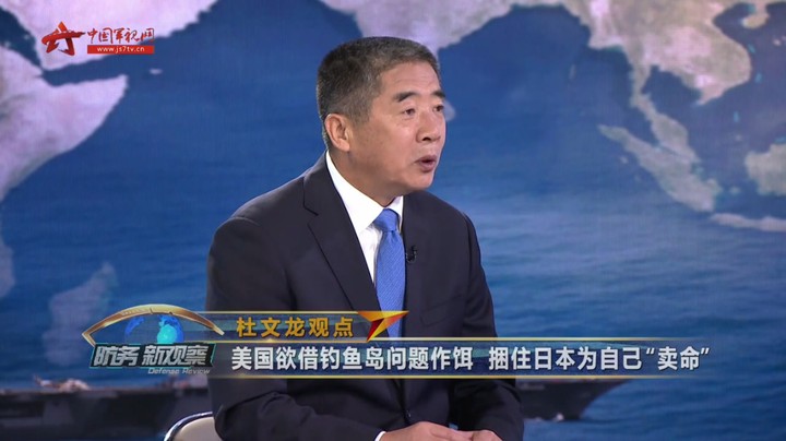 在华周边“拼凑”六国演习 美军机印上“出云”标志暴露美日新企图？