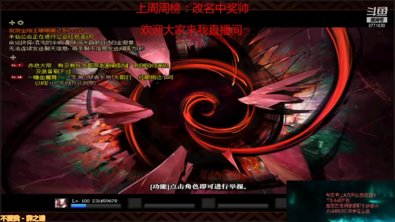 【2021-10-08 10点场】吉格丶帝国：国庆欢乐8771830