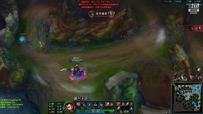 【2021-10-08 11点场】浪灯丶：三级必拿一血赵信教学