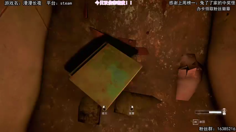 【2021-10-07 15点场】兔了了丶：【漫漫长夜】：最新第四章