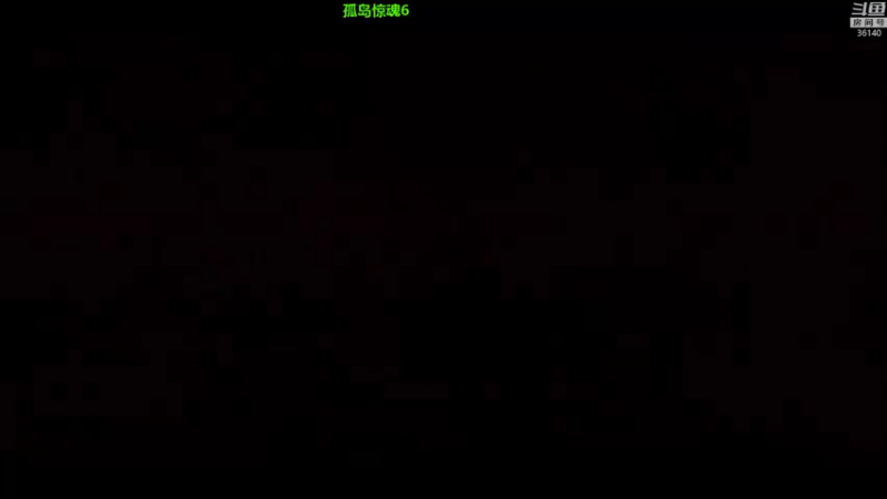 【2021-10-08 10点场】肥尸：【孤岛惊魂6】热乎乎得新游戏哈