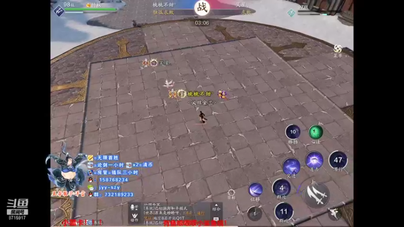 【2021-10-08 17点场】洋言呀呀呀：等大五毒剑荡号！五毒梦的直播间。