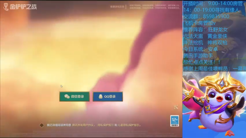【2021-10-08 09点场】熊酱c：双倍快乐！ 6176470