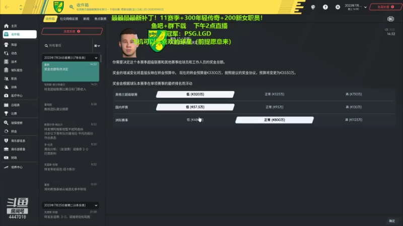 【2021-10-08 18点场】头疼的羊崽：最新传奇档！超级传奇队本赛季能不能前四！