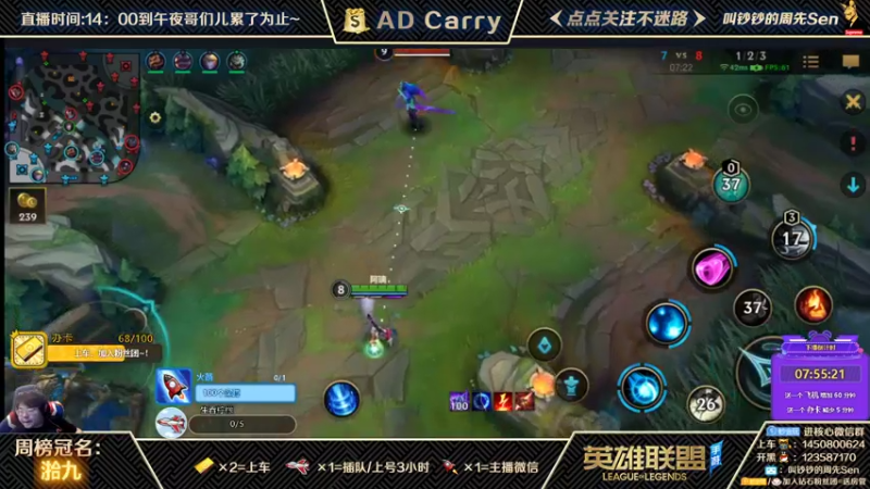 【2021-10-07 17点场】叫钞钞的周先Sen：国庆快乐，开黑小霸王，带粉上车~！