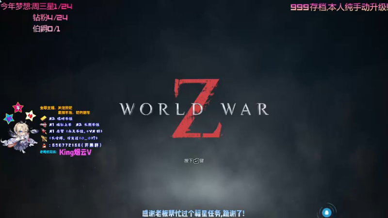 【2021-10-07 15点场】疯狂的王大锤：【大锤】假期余额不足，但还是要开心呀！！