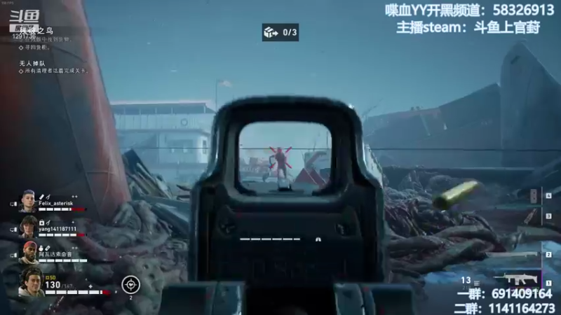 【2021-10-08 21点场】上官葑：喋血复仇  有问必答