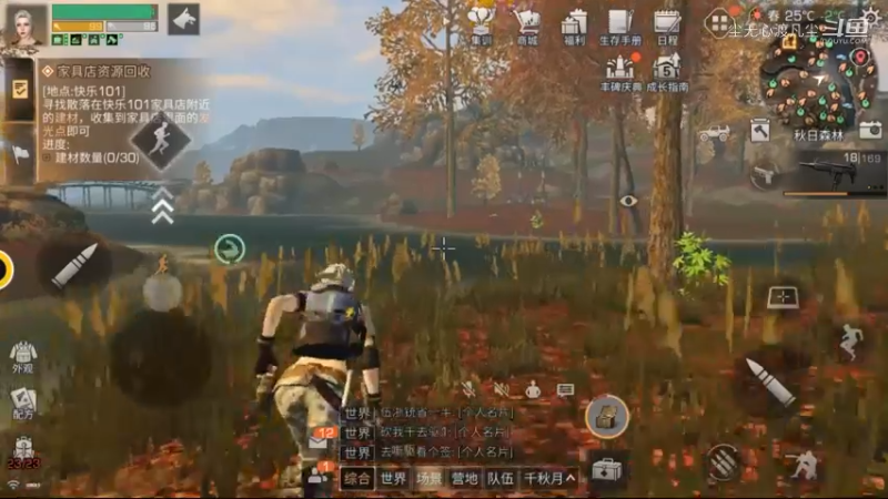 尘无心明日之后进阶篇 (50)