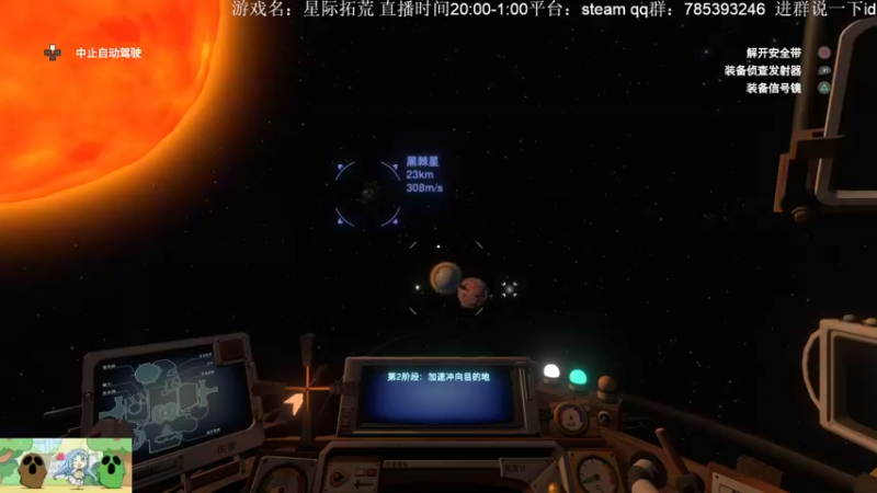 【2021-10-05 23点场】安格玛呜王：星际拓荒，试试呢