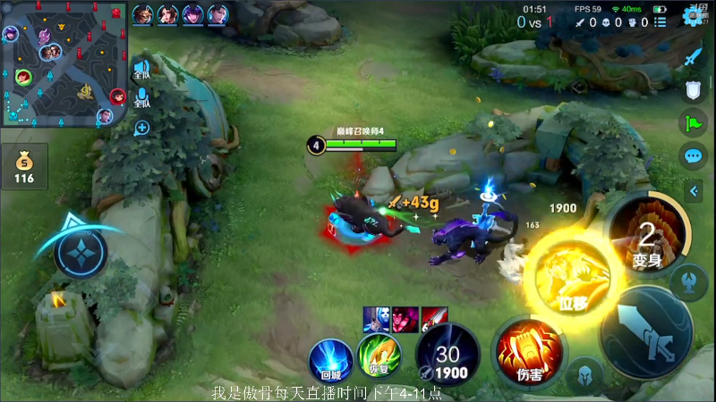 我在斗鱼看不可一世杀手直播王者荣耀