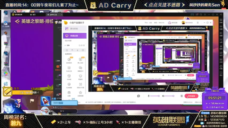 【2021-10-07 19点场】叫钞钞的周先Sen：国庆快乐，开黑小霸王，带粉上车~！