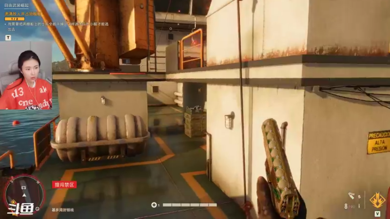 【2021-10-08 13点场】十三三三：十三：《孤岛惊魂6》