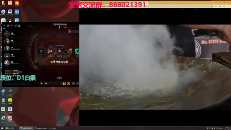 【2021-10-08 20点场】凉风亚索yasuo：快乐风男：亚索or永恩