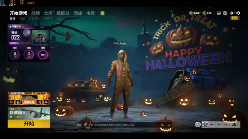 【2021-10-07 19点场】达达达达立立：【中国队必胜！】